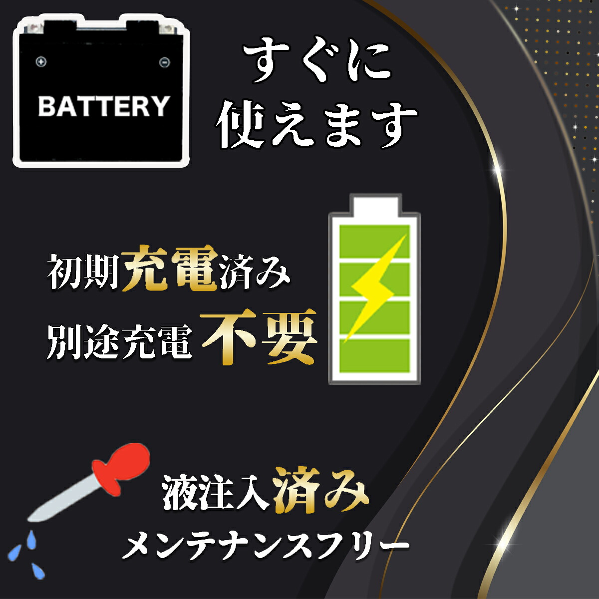 日本最大級の品揃え バイク バッテリー YTX14-BS 互換 HTX14-BS 一年保証 初期充電済み シャドウ400 CB1300 GPZ1100  GSX1400 XJR1200 ZRX1200R FTX14-BS GTX14-BS 互換品 newschoolhistories.org