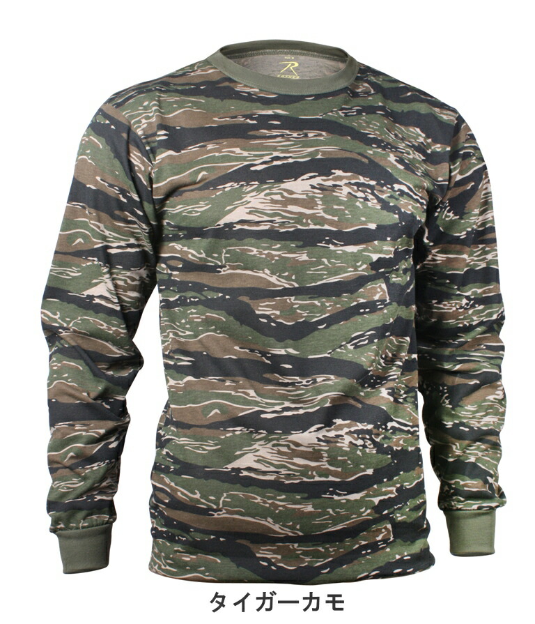 digital camo t shirts under armour