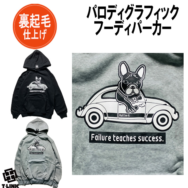 楽天市場】RATTIE フレンチブル Tシャツ 長袖 Sit dogg Original