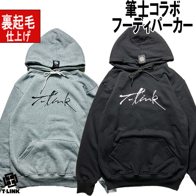 楽天市場】TMT パーカー メンズ レディース ブランド 綿 100