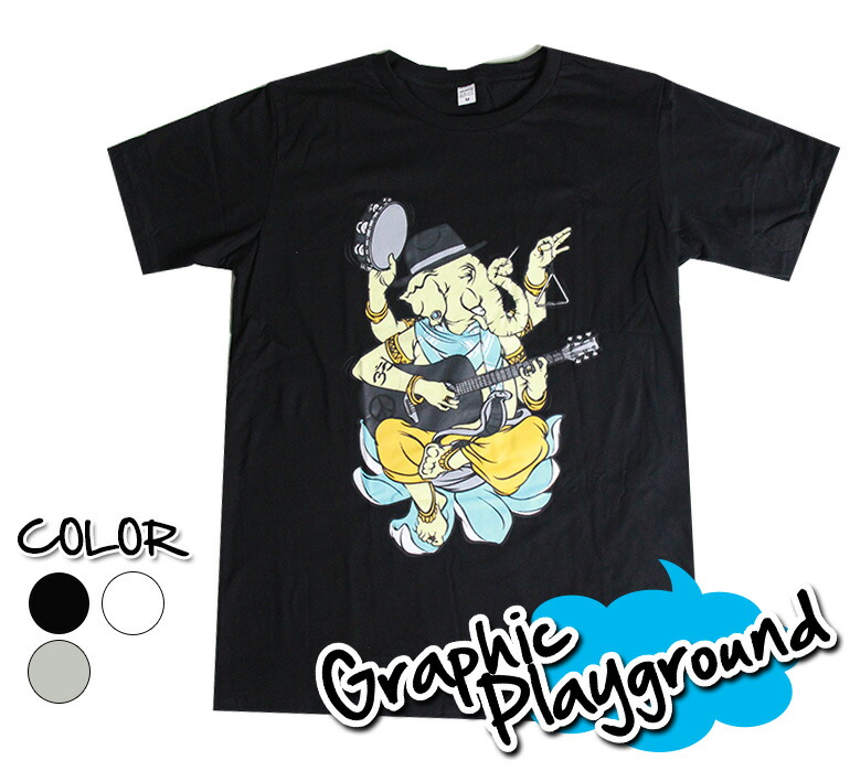 楽天市場 Spoof パロディ Tシャツ おもしろ 半袖 ガネーシャの一人演奏会 メンズ レディース ユニセックス デザインtシャツ おしゃれtシャツ ネタtシャツ 個性的 半袖 トップス 夏 おみやげ プレゼント コットン100 M L 白 黒 ファッション T Link