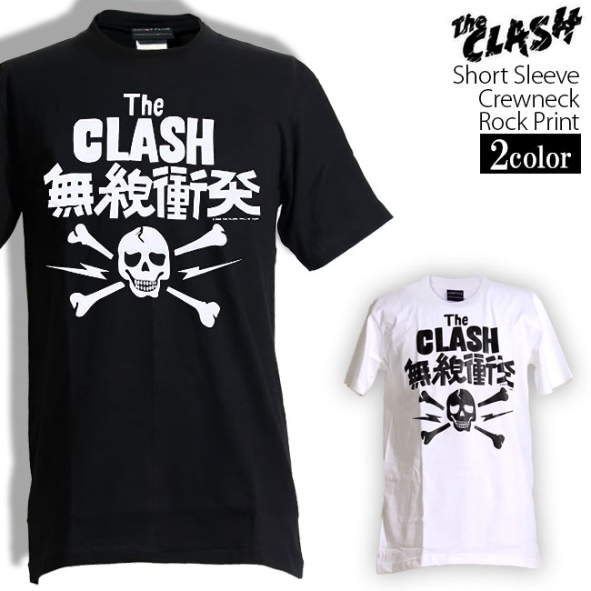 激レア　バンドTシャツ5枚セット　THECLASH 等 70726f647563742f32303230303931