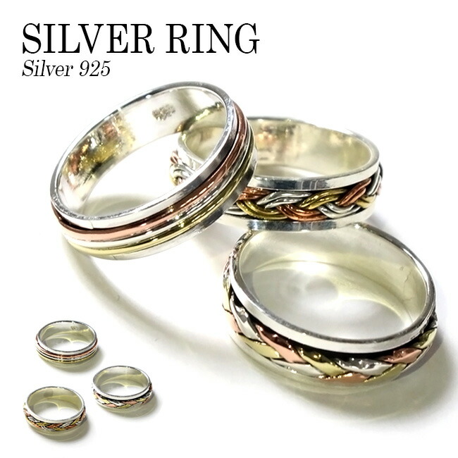 シルバーリング シルバー925 リング シルバーアクセ シンプル ライン 6mm 全3種 13 24号 指輪 ピンキーリング メンズ レディース ペア おしゃれ ペアリング 男女兼用 カジュアル ユニセックス 可愛い 平打ち ご褒美 華奢 プレゼント ギフト 誕生日 母の日 クリスマス