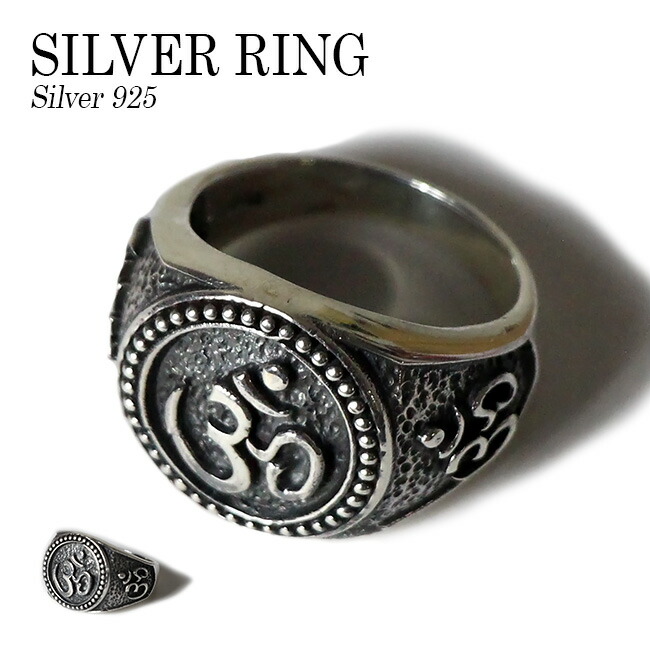 楽天市場】【シルバー925】リーフパターン 回転 リング 指輪 19号 17号