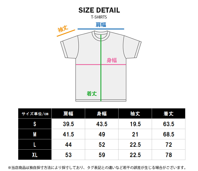 楽天市場 ラインストーン スカル ロックtシャツ 9種類 半袖 バンドtシャツ ドクロ スカル 骸骨 レディース メンズ ロックt バンド ダンス ミュージック ファッション ブラック 黒 ヘヴィメタ コットン 綿 100 春夏 夏物 おしゃれ T Link