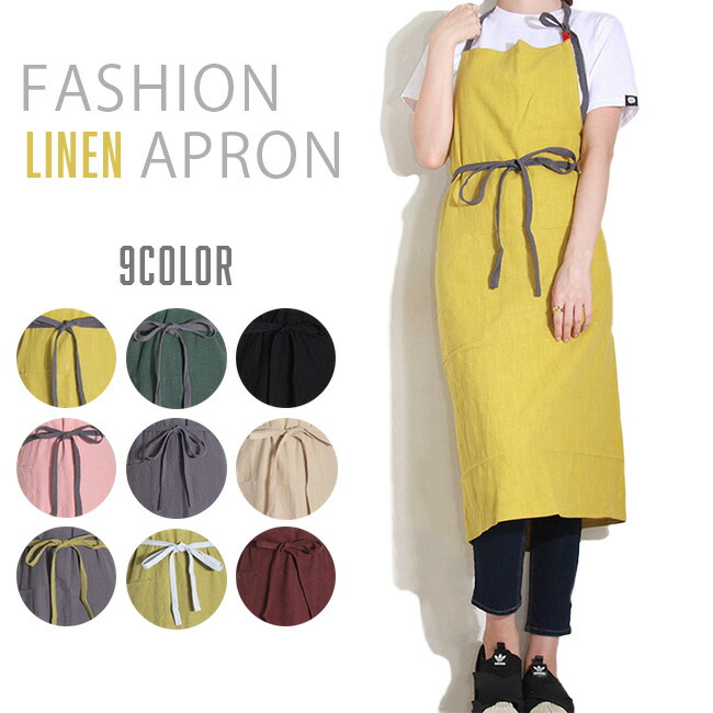 送料無料 Bellus ファッション リネン エプロン キッチン カフェ おしゃれ メンズ レディース 保育士 料理 クッキング ホルターネック グレー 大人 ワンピース 個性的 エプロンワンピ ブラック シンプル かわいい 黒 100 の保証 プレゼント 無地 通販 ナチュラル カジュアル