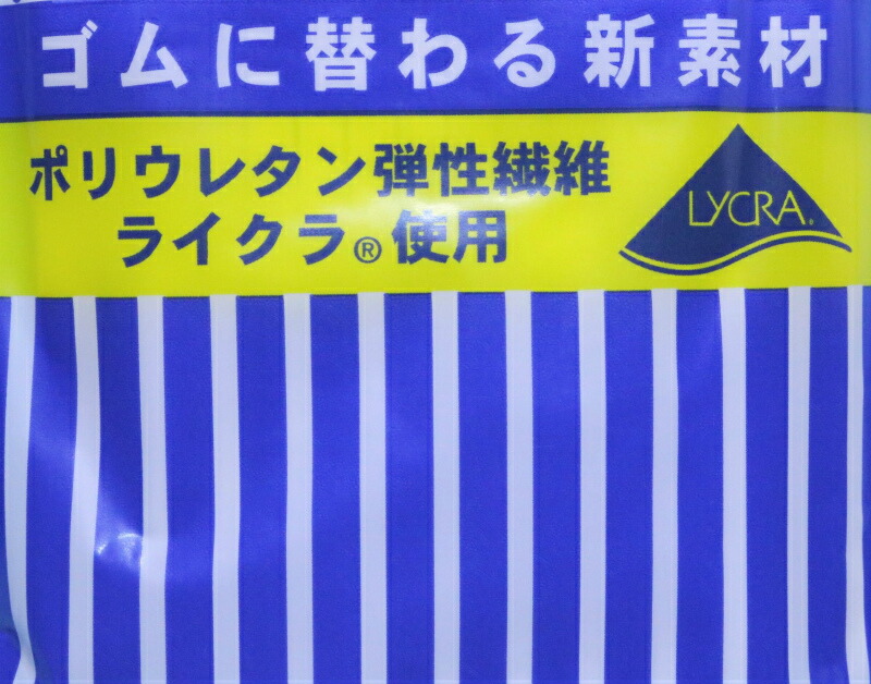 市場 トップフィット細巾平ゴム８コール３０ｍ巻 ネコポス送料２７０円から：Ｓｈｏｐ 黒