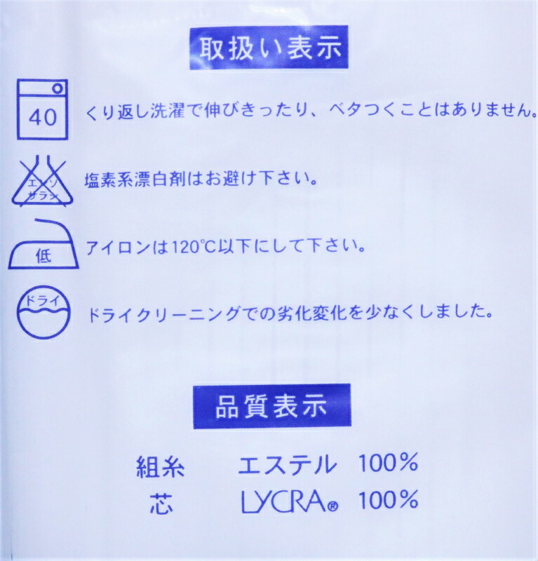 市場 トップフィット細巾平ゴム８コール３０ｍ巻 ネコポス送料２７０円から：Ｓｈｏｐ 白