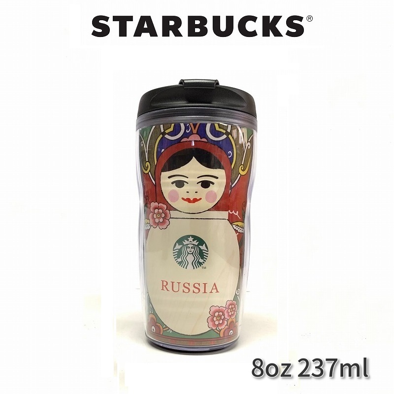 【直輸入正規品】スターバックス マトリョーシカ タンブラー 8oz(237ml) スタバ StarbucksCoffee　ロシア