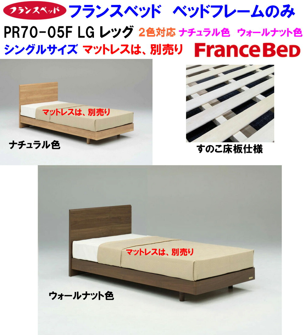 楽天市場】【売り切れ】フランスベッド製 EXエッジ MCハード