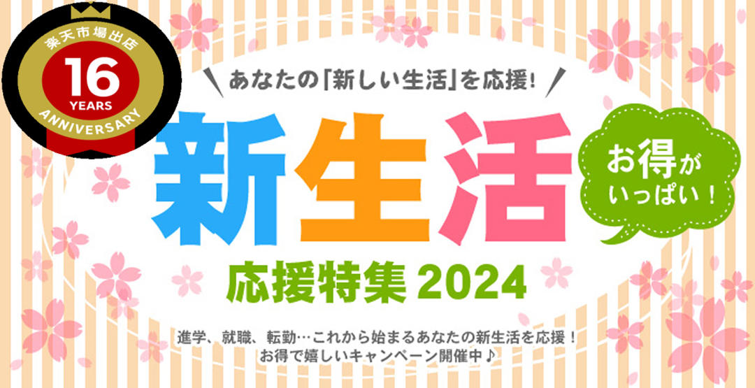 楽天市場】現品在庫処分【送料無料】再梱包品 フランスベッド フットエンジョイEX フットマッサージャー 足マッサージ機 足裏マッサージャー コンパクト  リハテックRehatech 足元リフレッシュ ヒーター機能 家庭用あんま器 マッサージ器 疲労回復 ギフト 敬老の日 ...