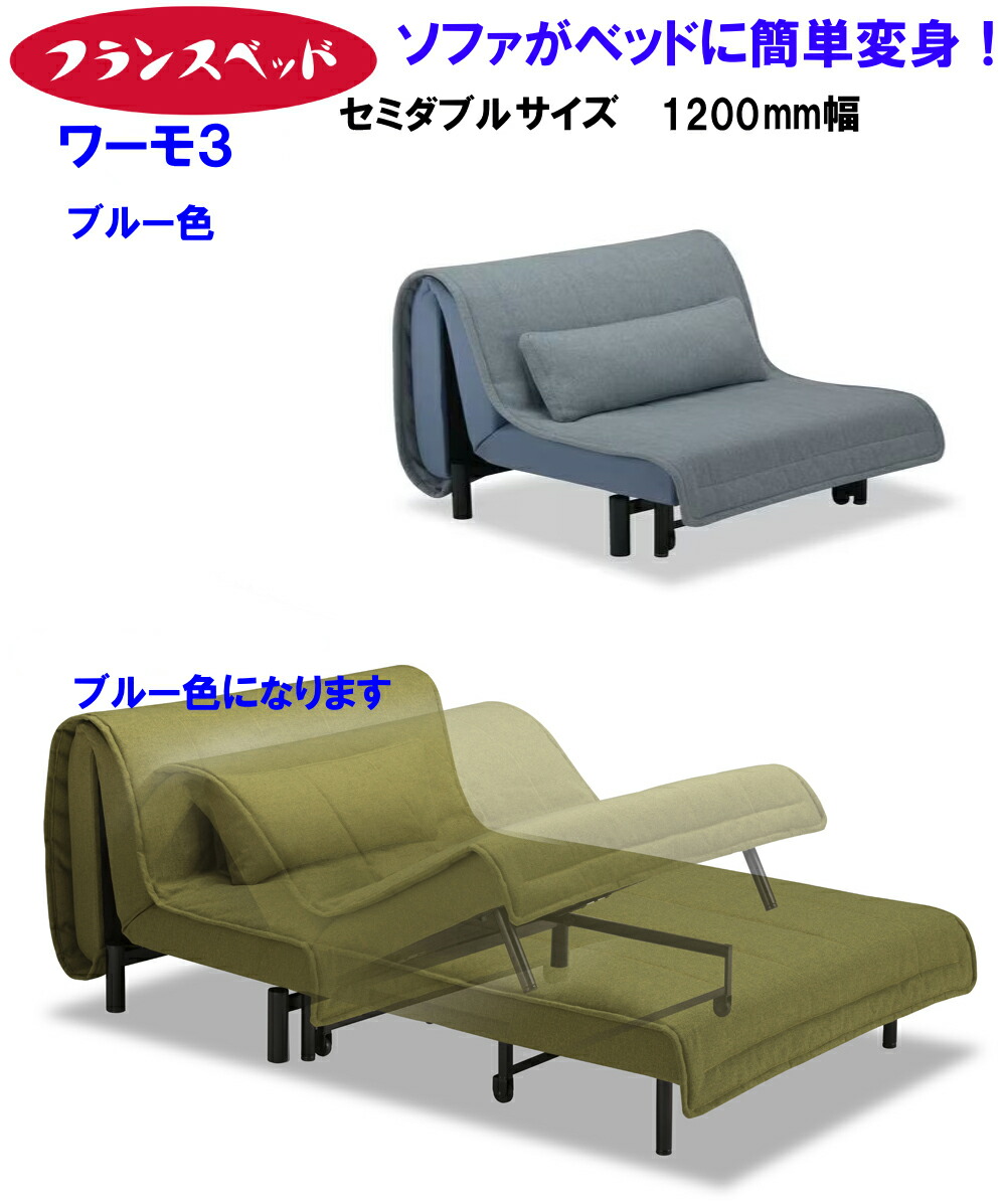 楽天市場】【送料無料】開梱設置【取り寄せ】フランスベッド AG-アルマ