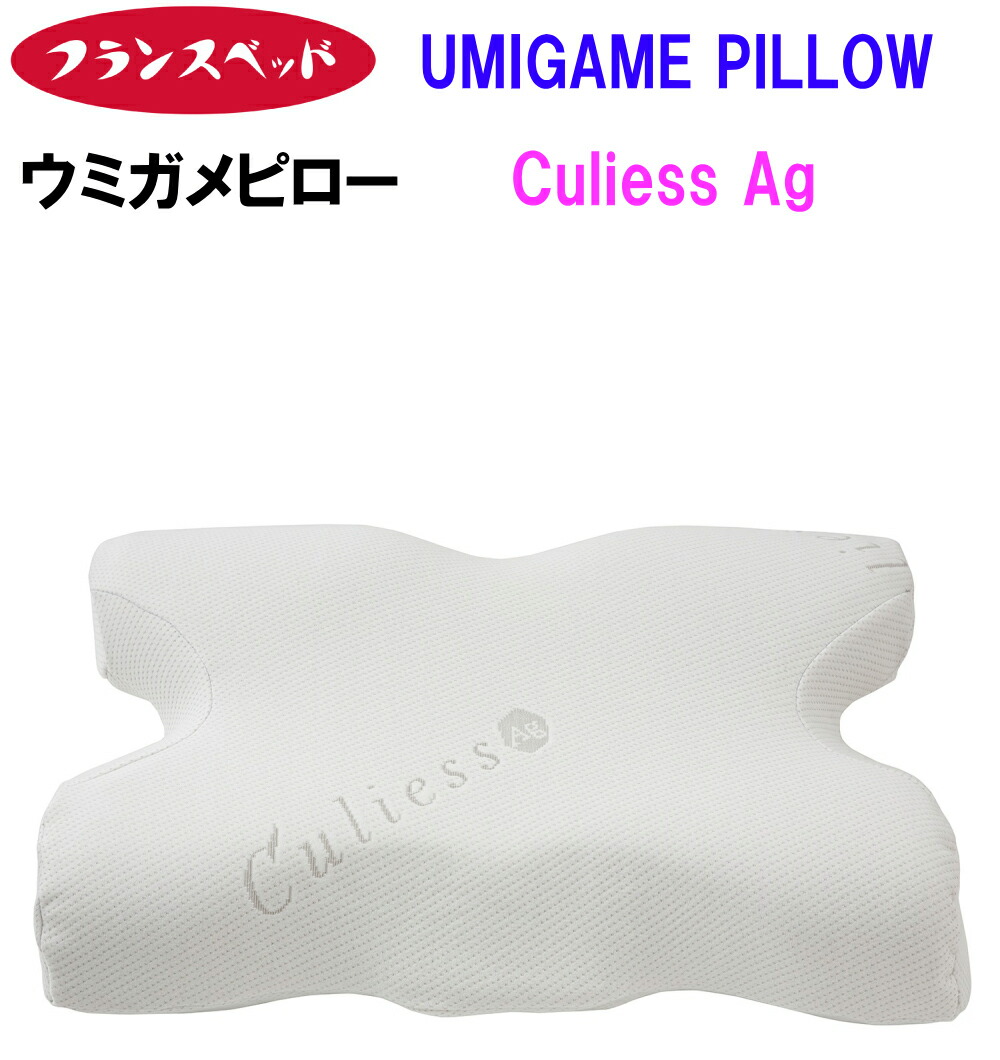 楽天市場】【売り切れ】フランスベッド製 EXエッジ MCハード