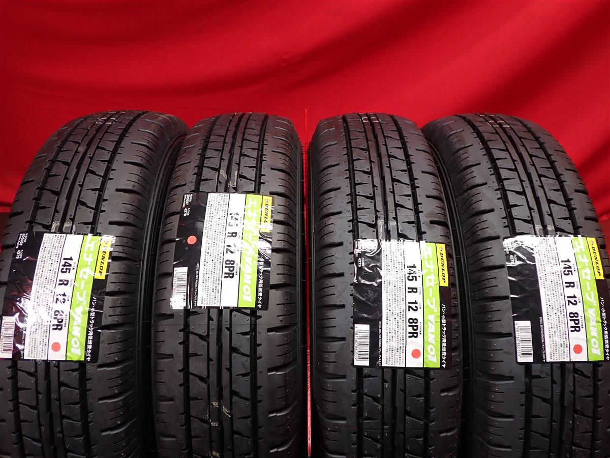 ダンロップ エナセーブ VAN01 DUNLOP ENASAVE VAN01 145R12 8PR NT100 クリッパー NV100 クリッパー アクティ バン エブリイ キャリィ キャリィ トラック キャリィ バン クリッパー トラック クリッパー バン スクラムバン トラック ハイゼット ハイゼット カーゴ バネット