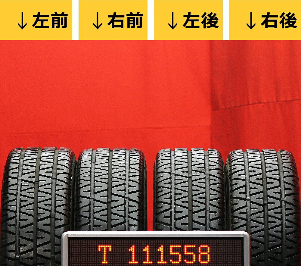 ミシュラン TRX MICHELIN TRX 180/65R390 85H