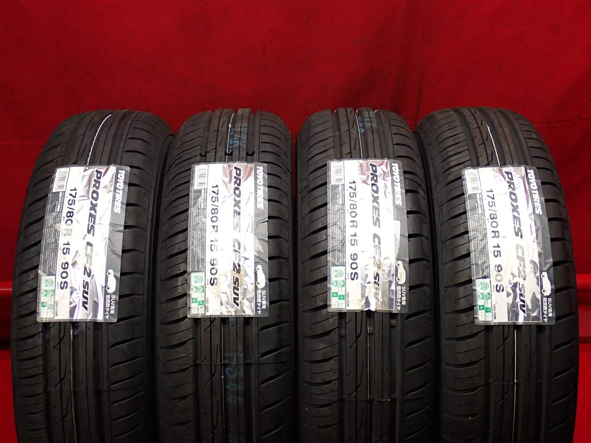 トーヨー プロクセス CF2 SUV TOYO PROXES CF2 SUV 175/80R15 90S Z キックス ジムニー テリオス キッド パジェロ ジュニア パジェロ ミニ|中古タイヤ・ホイールの太平タイヤ