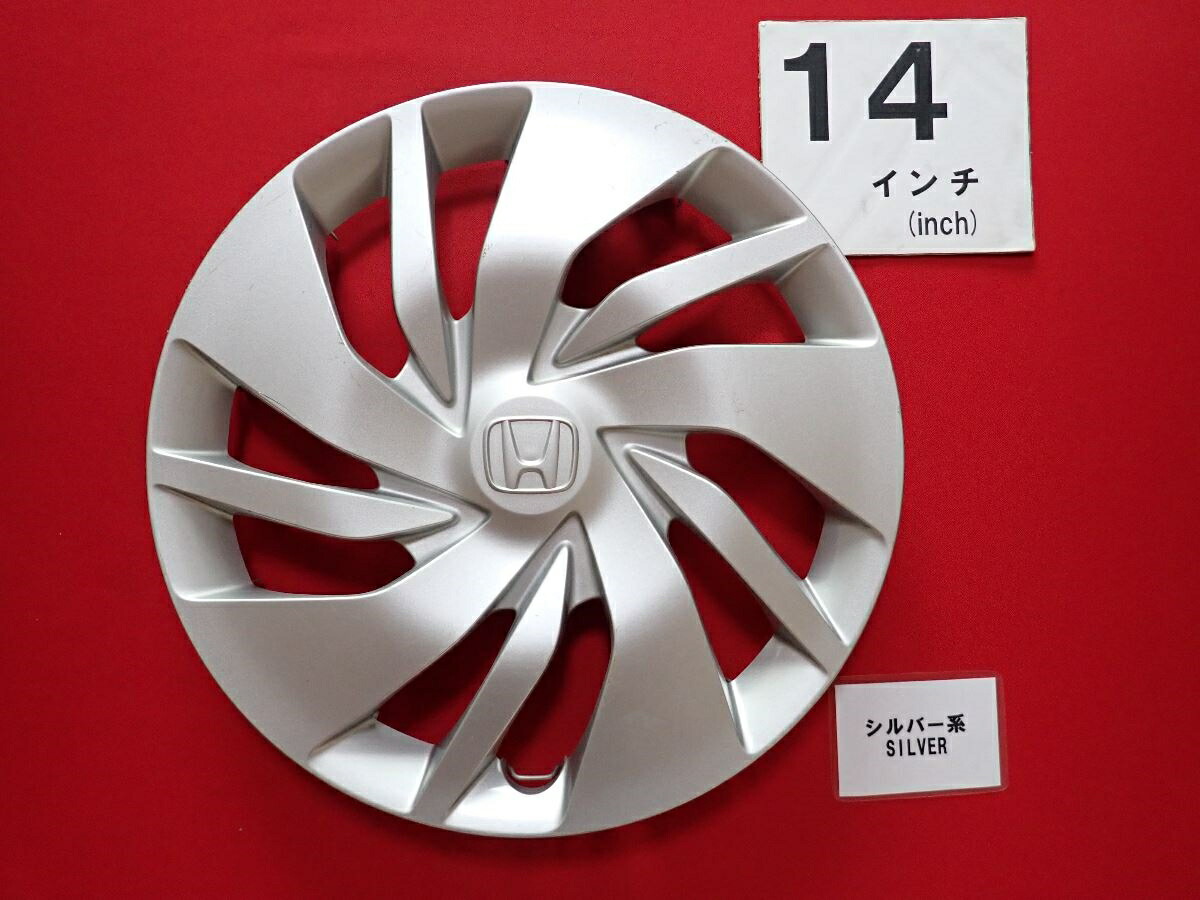 楽天市場】【中古】Ⅽ ホンダ純正 14インチ スチール用ホイールカバー