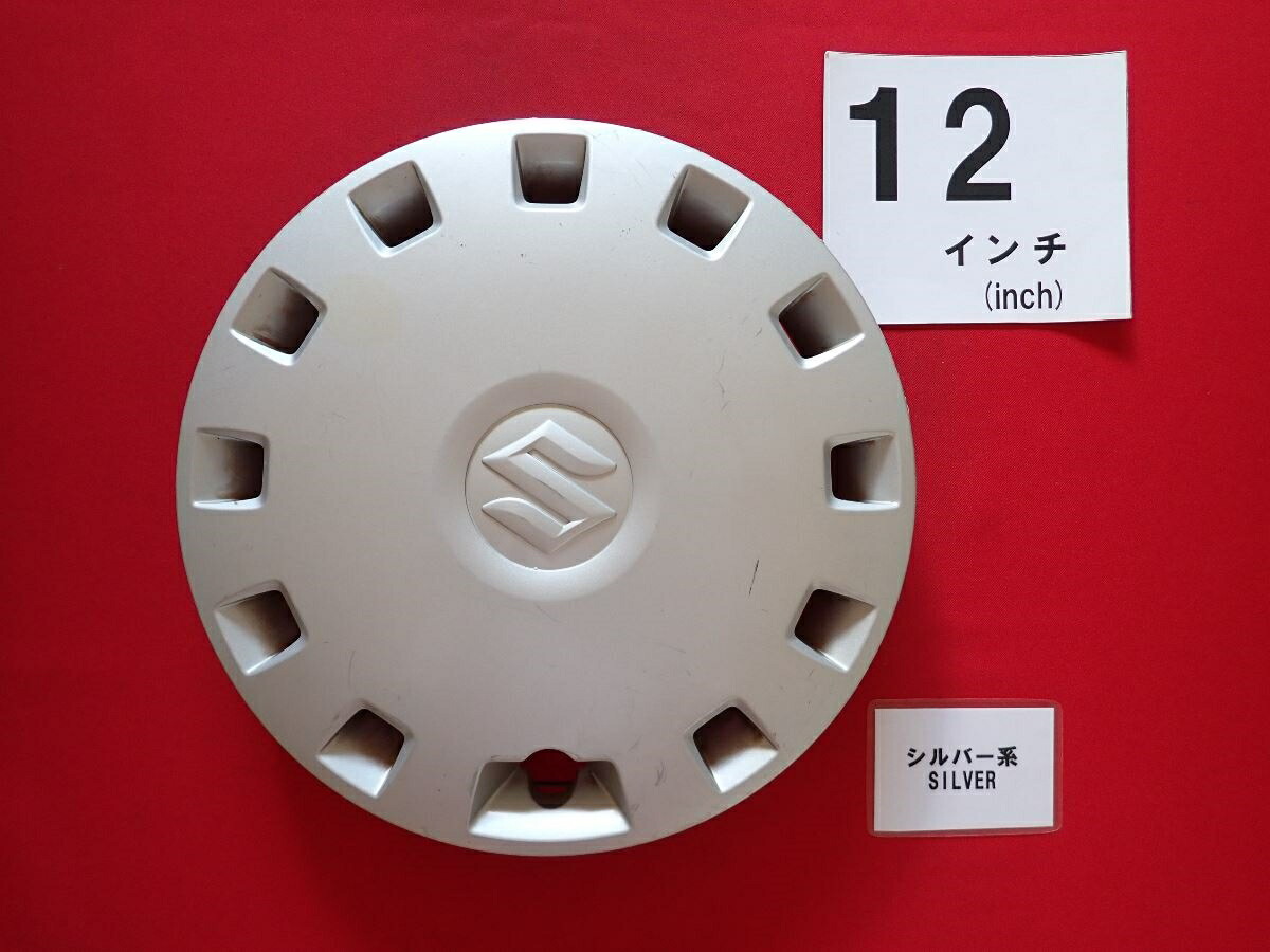 スズキ スズキ純正 DA17V エブリィバン 12インチ ホイールカバー