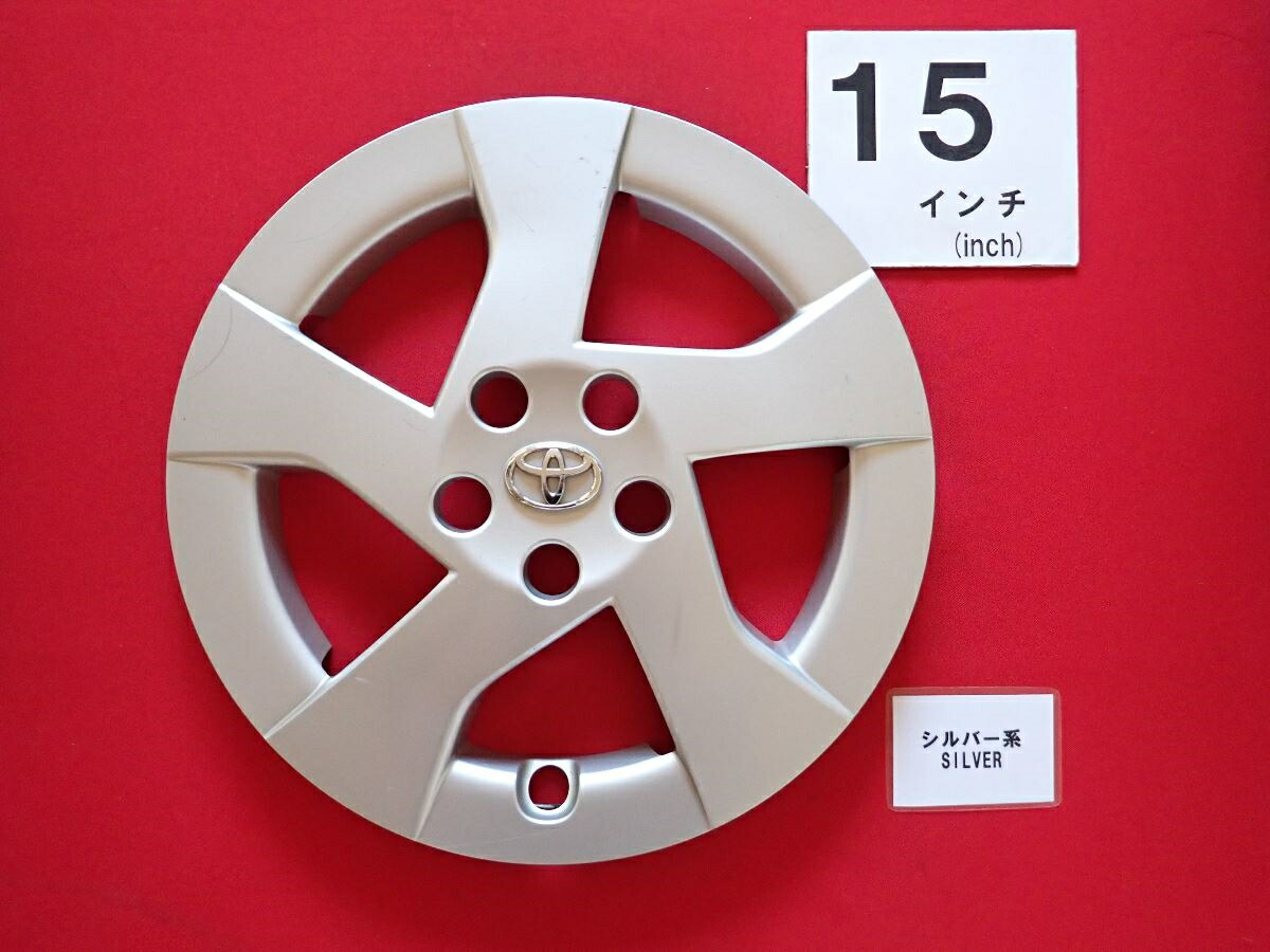 トヨタ 純正キャップ