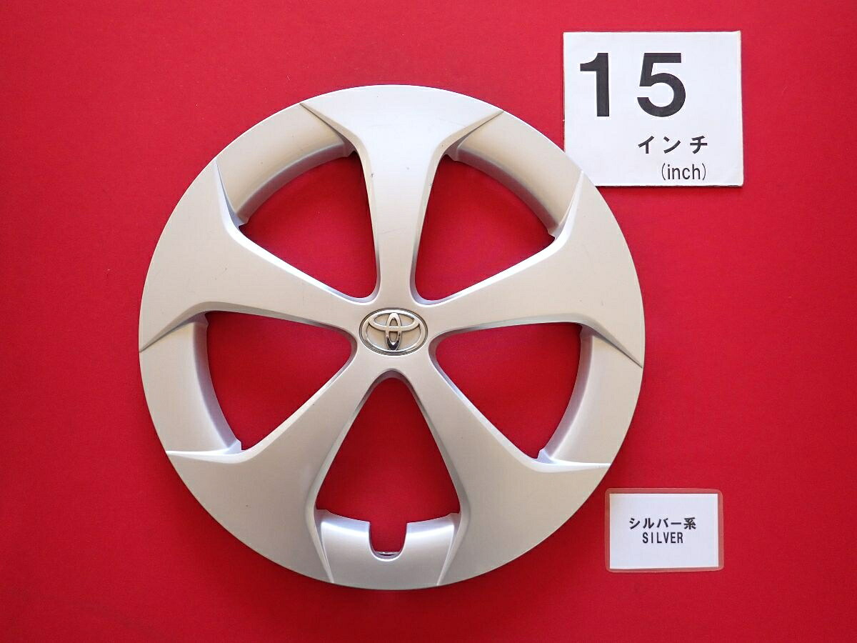 トヨタ 純正キャップ