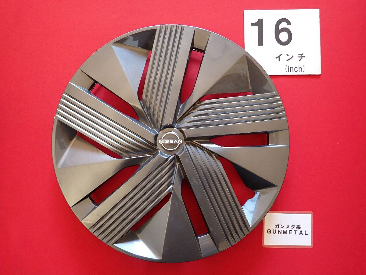 ニッサン 純正キャップ