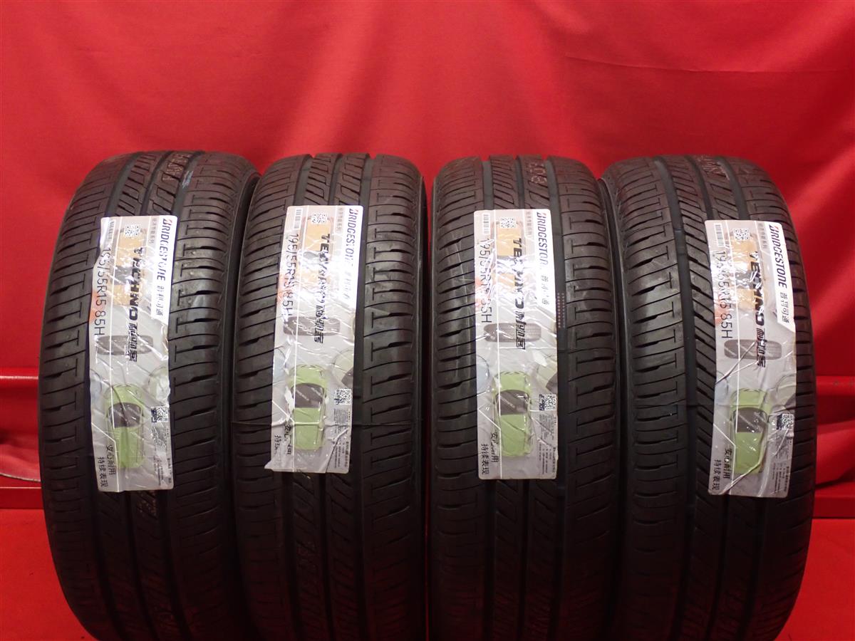 ブリヂストン テクノ BRIDGESTONE TECHNO 195/55R15 85H 155 206 206CC 206SW 21 306 405 CR-X デルソル MR2 S-RV S40 V40 アストラ アストラ ワゴン アルファ145 アレックス イプシロン インテグラ インテグラ タイプR エアウェイブ エリオ エリオ セダン オーリス オル｜中古タイヤ・ホイールの太平タイヤ