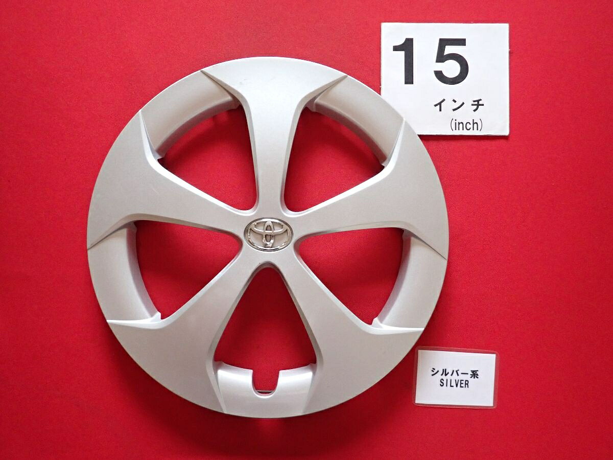 トヨタ 純正キャップ