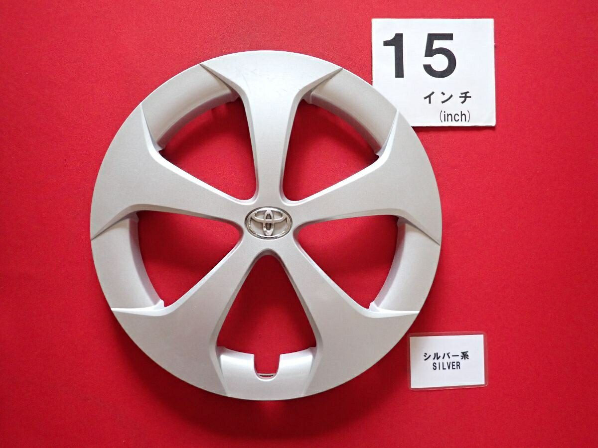 トヨタ 純正キャップ