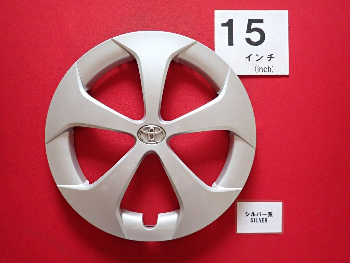 トヨタ 純正キャップ