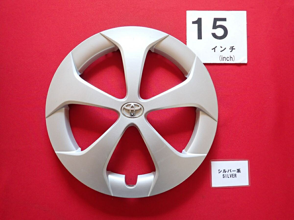 トヨタ 純正キャップ