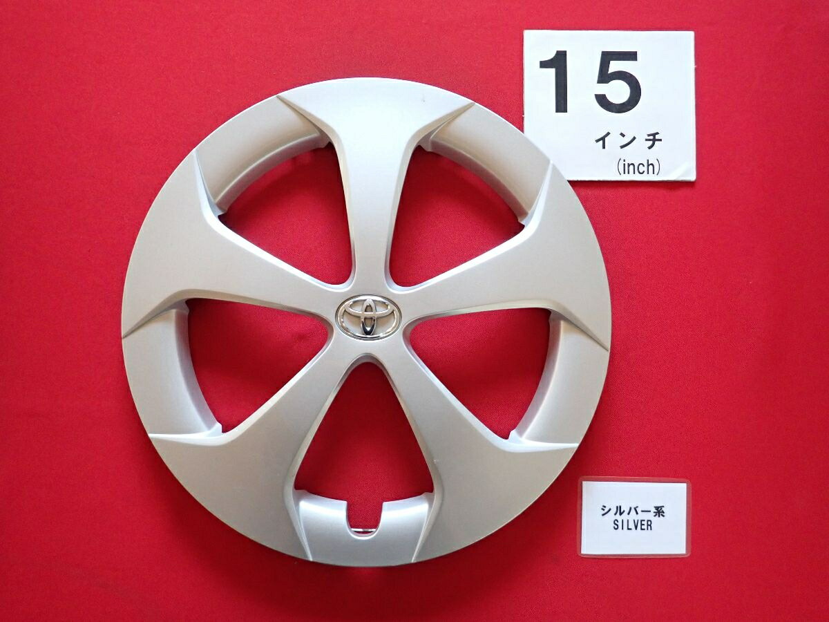 トヨタ 純正キャップ