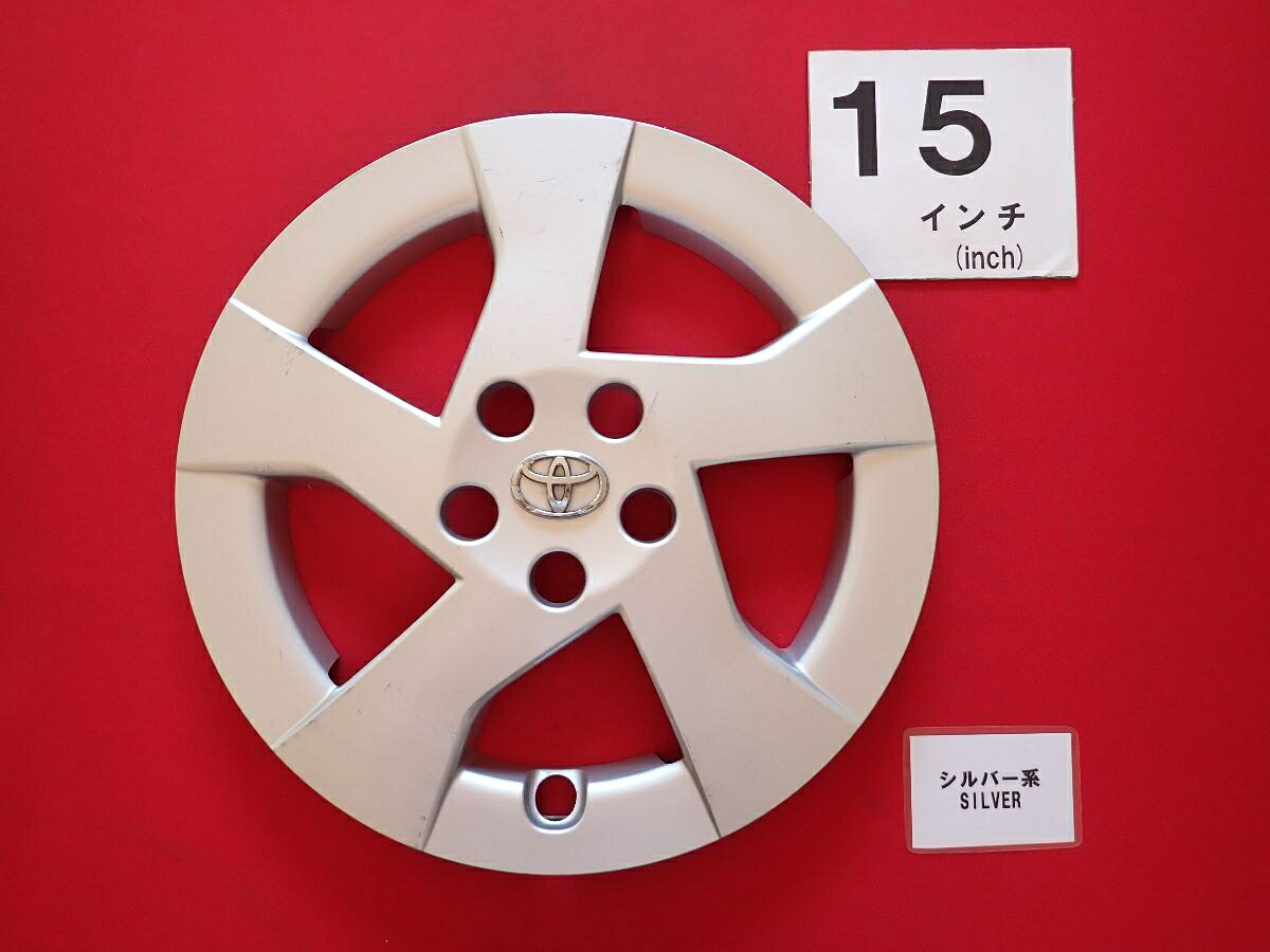トヨタ 純正キャップ