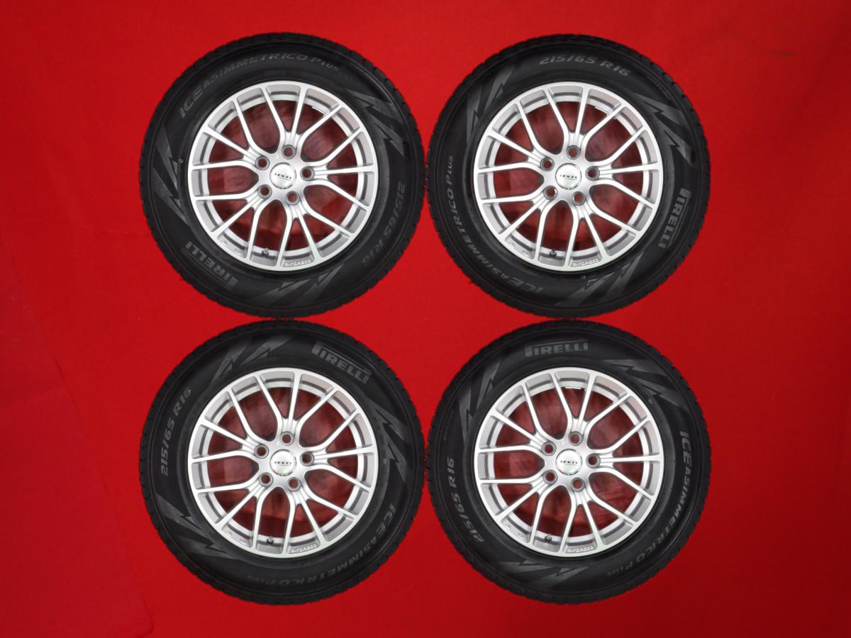 ピレリ アイス アシンメトリコ プラス PIRELLI ICE 215/65R16 98Q 5Wスポークタイプ 1P 6.5Jx16 +33 5/114.3 シルバー(銀色)系 エスティマ アルファード カローラ クロス ヴェルファイア｜中古タイヤ・ホイールの太平タイヤ