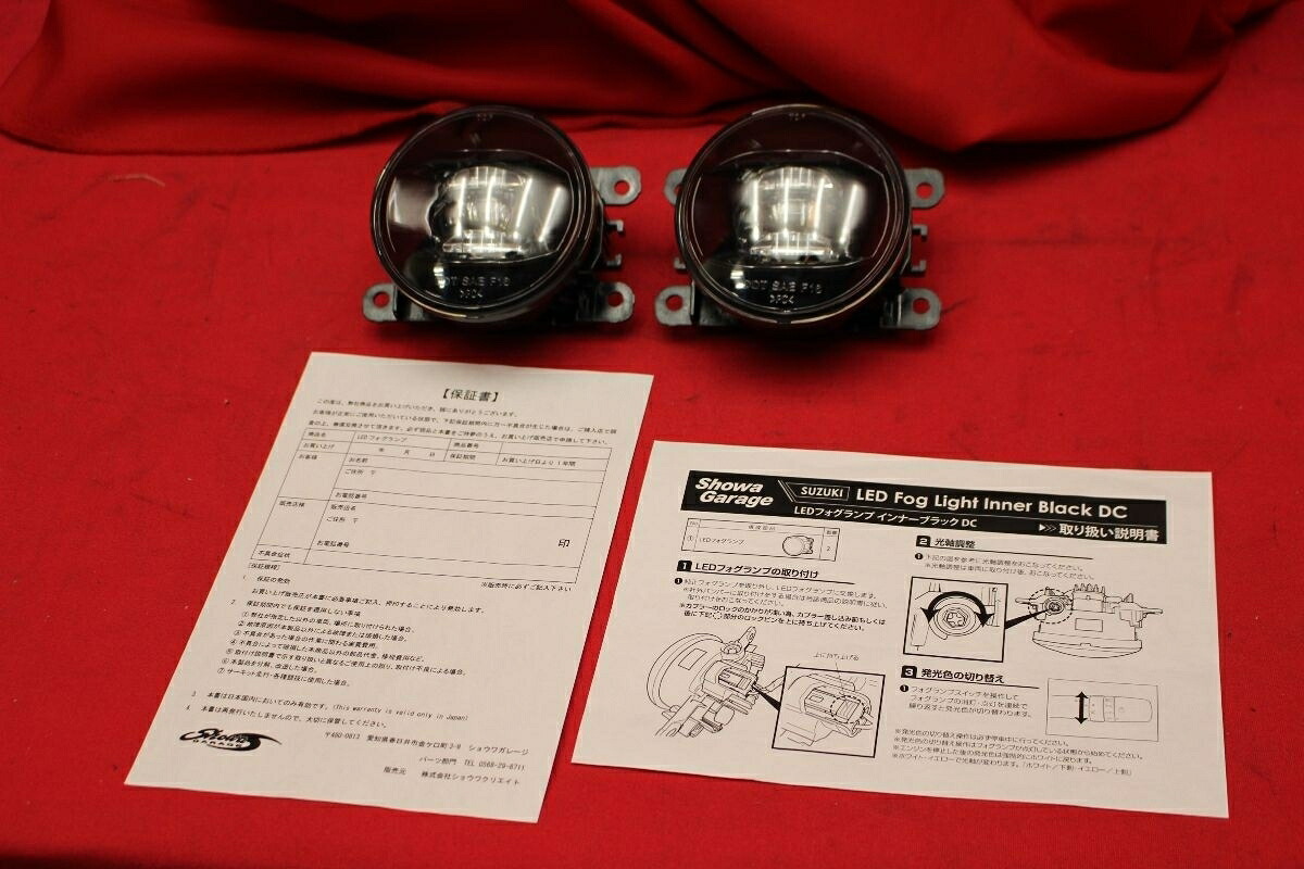 ショウワガレージ ジムニー JB64 JB74 JC74 LEDフォグランプ DC(Dual Change)