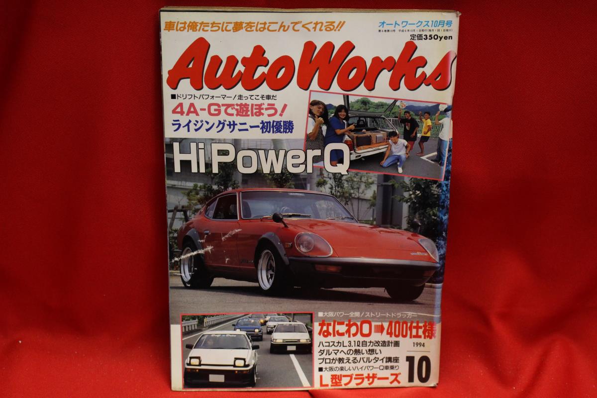 汎用 その他 カタログ 雑誌 etc