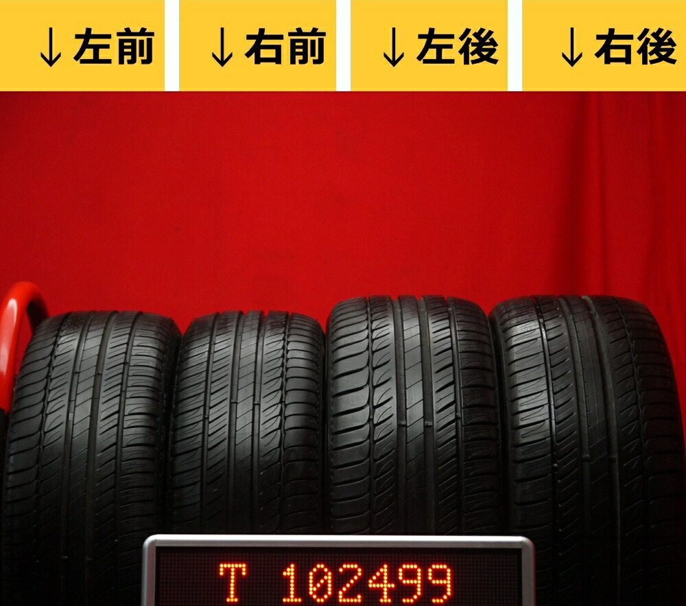 Playz PX-Ⅱ 165/70R14 4本[取付・メンテナンス＋パンク補償付き