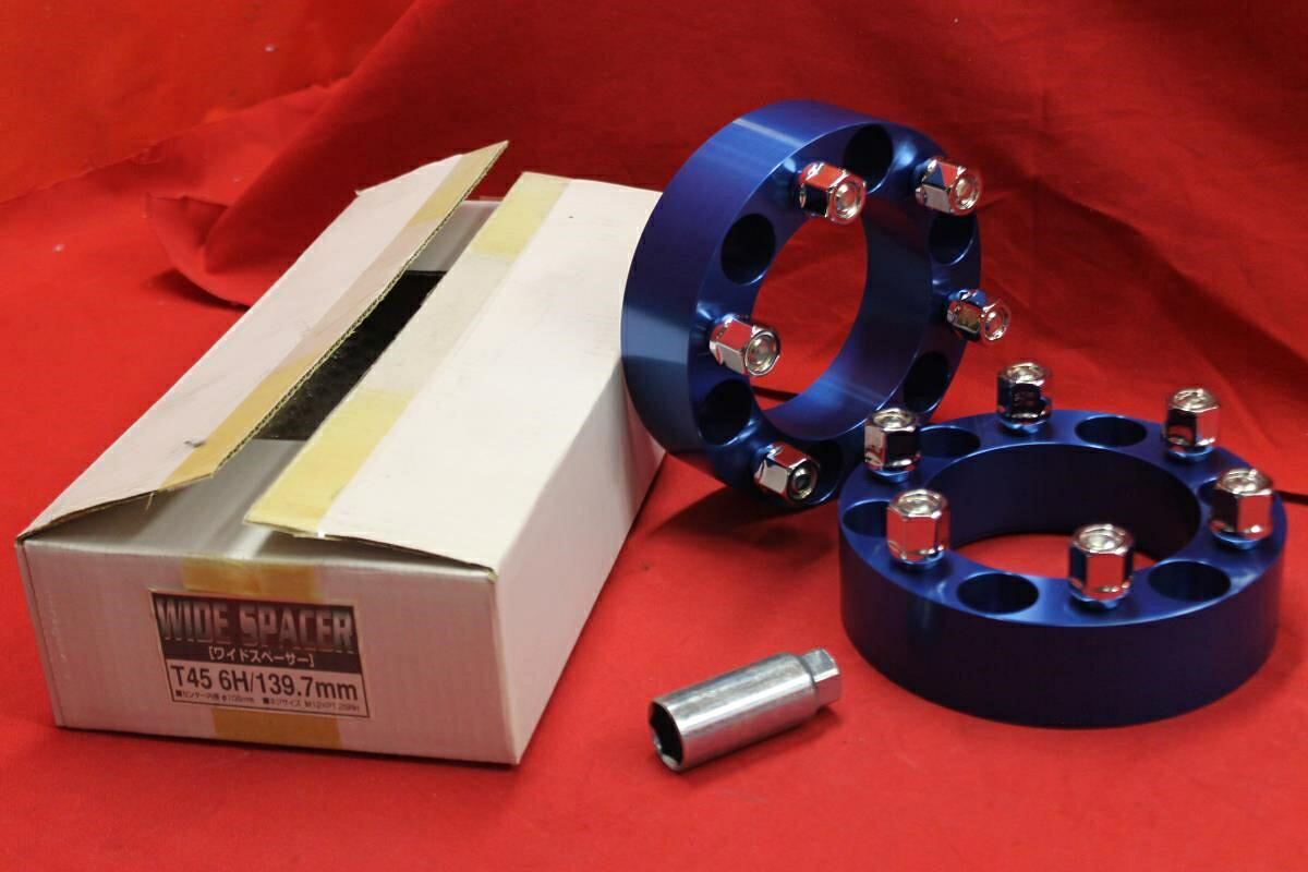 メーカー不明 WIDE SPACER T45