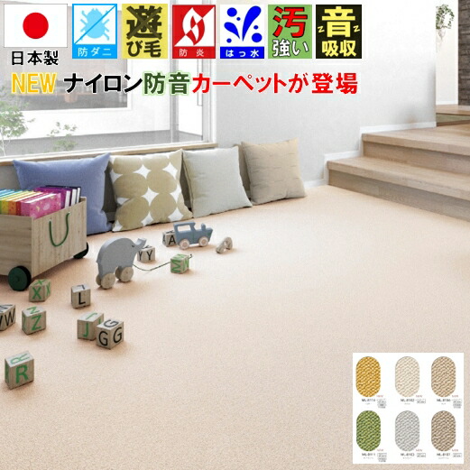 引っ敷き 引っ敷き 3畳 220×250 防音 撥水 はっ水 防炎 引っ敷き 引っ敷き 引っ敷き 殺虫剤 防汚 防壁蝨目 無地 繰り返し 貨物輸送無料 ナイロン 分かりやすい 自然的 塩系 リビング 昼御飯 SINCOL 【食用粉ネオFB220250】 約3畳 220×250糎