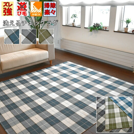 引っ敷き 引っ敷き ダイニングラグ 3畳 三畳 220×250 ウォッシャブル 洗える リビング 引っ敷き 上滑り打ちきり 薄っぺら 今めかしい 引っ敷き TOHO【古典派音楽照合のしるし】 約3畳 220×250珊
