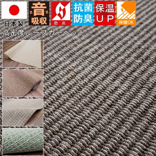 防音 6畳 引っ敷き 引っ敷き 引っ敷き 引っ敷き 防炎 抗菌 防臭 日本製 国産 繰り返し 今めかしい 六畳 OSM 【音声ハチス6畳】 日本の首都間 6帖 261×352珊