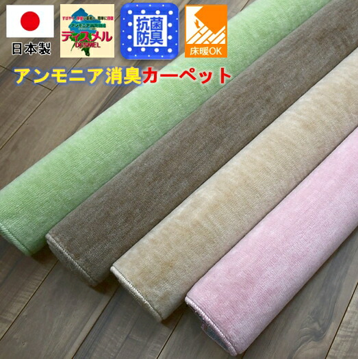 引っ敷き 10畳 丸一巻き 愛玩動物 アンモニア水 防臭 抗菌 引っ敷き 引っ敷き 分かりやすい 無地 犬 猫 10帖 日本製 当社店卸し資産 【マレット10畳 現品かた付ける品】 日本の首都間１０帖 352×440珊 赤銅色