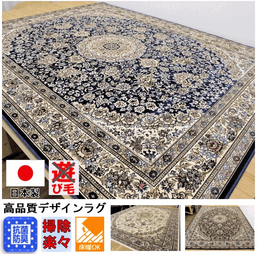 楽天市場】日本製 カーペット 4.5畳 絨毯 ラグ モケット織り