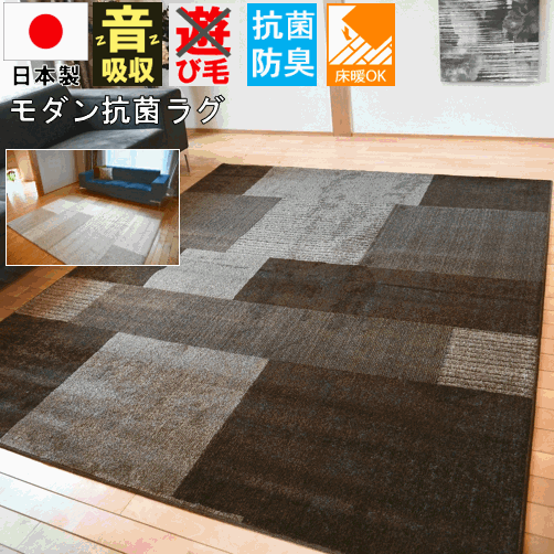 楽天市場】シャギーラグ 200×200cm 日本製 絨毯 おしゃれ カーペット ...