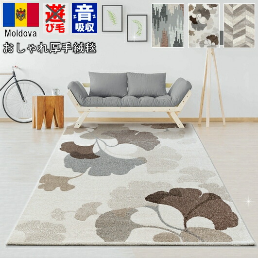 ラグ 絨毯 200×250 cm 北欧モダン 厚手 3畳 カーペット おしゃれ じゅうたん 手彫り加工 ウィルトン グレー ブラウン ベージュ レトロ エスニック 輸入 海外 CNL 【アルジェル 200×250】 約3帖 三畳 ラグサイズ 長方形
