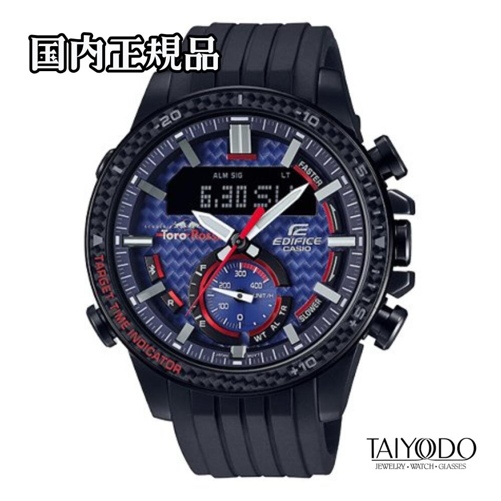 【TISSOT】6/1の通貨価値決めなおす後も、お日さま堂では店卸し資産区分け旧通貨価値の往々にしてお届けします