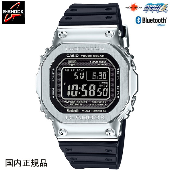楽天市場】CASIO カシオ G-SHOCK 電波 ソーラー Bluetooth