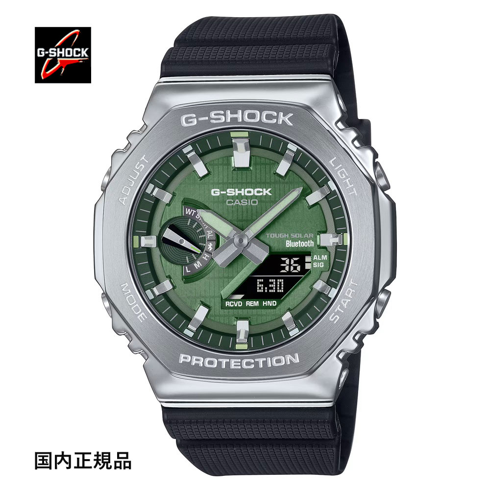 G-SHOCK ジーショック 腕時計 アナログデジタル スマートフォンリンク ソーラー GBM-2100A-1A3JF メタルカバー メンズウォッチ 国内正規品|TAIYODO