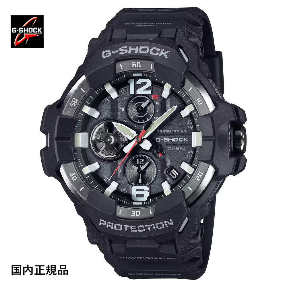 G-SHOCK ジーショック 腕時計 Bluetooth グラビティマスター カーボンコアガード GR-B300-1AJF メンズ 国内正規品