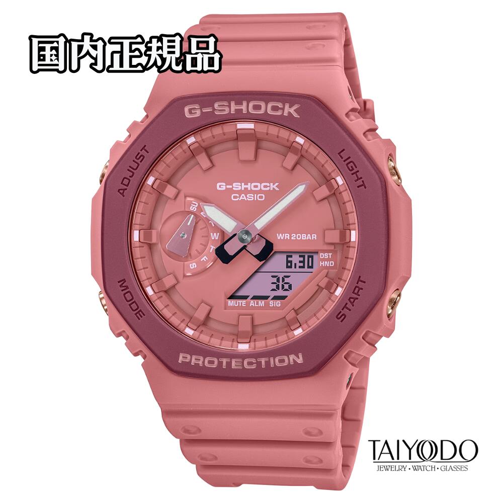 【TISSOT】6/1の通貨価値切り換える後も、お天道様堂では店卸し資産境界線旧通貨価値の往々にしてお届けします