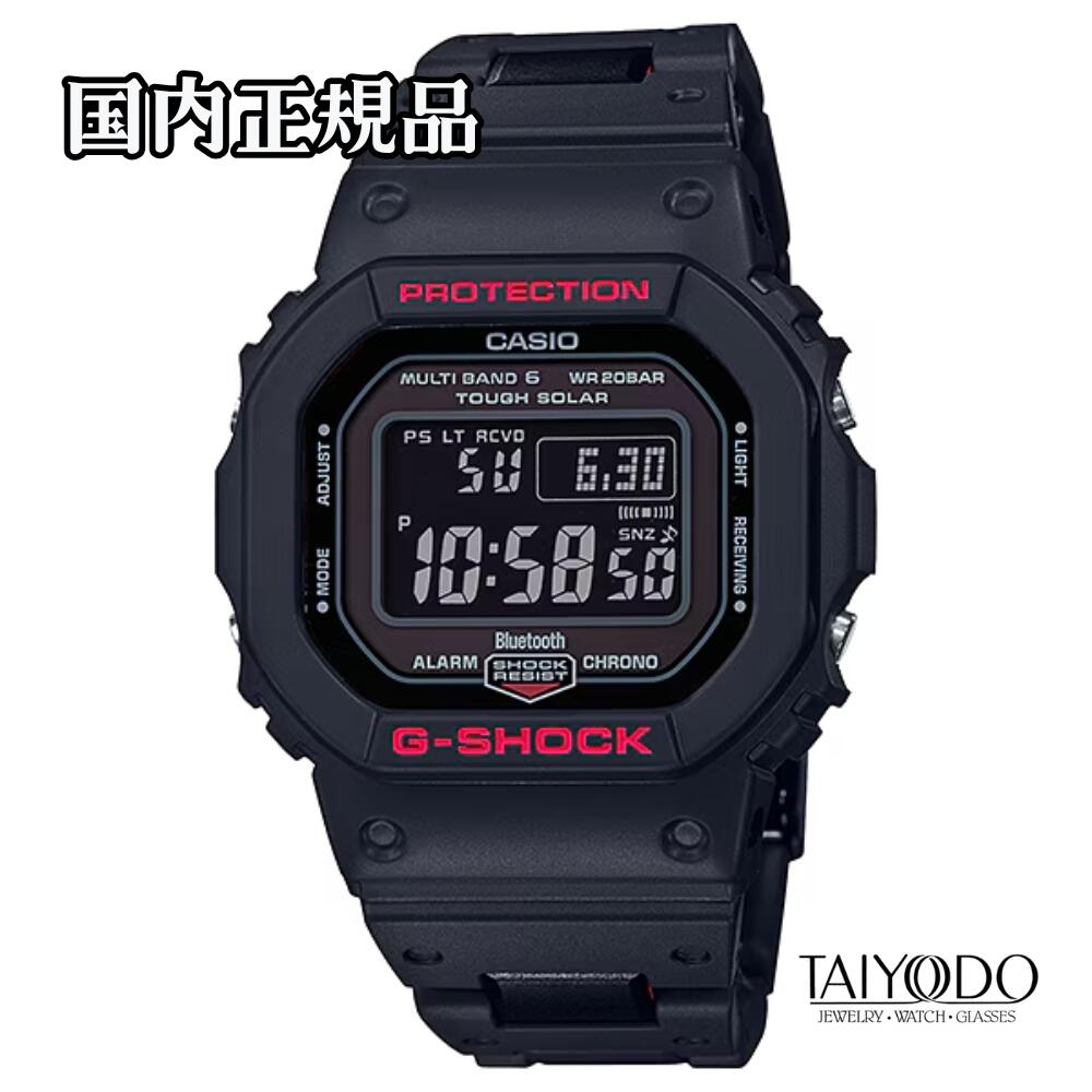 G-SHOCK ジーショック 腕時計 GW-B5600HR-1JF デジタル 5600シリーズ 電波ソーラー Bluetooth コンポジットバンド 20気圧防水 国内正規品 メンズ